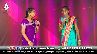 ప్రార్థన యొక్క ప్రాముఖ్యత  Importance of Prayer  🆕 Telugu Christian SKIT  Sunday School Children [upl. by Enisaj]