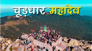 चूड़धार महादेव यात्रा 2024 🔱 शिवालिक पर्वतमाला का सबसे ऊंचा शिखर  The Sacred amp Serene HIMALAYAS [upl. by Patsy]