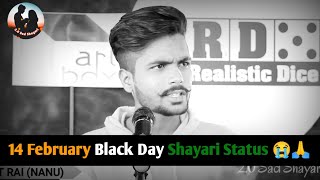 14 February Black Day Shayari Status 😭🙏  Black Day Status  Black Day Of India Shayari 2023 [upl. by Nivlak]