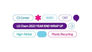 LG Chem  2023 Year End Wrap Up [upl. by Haimerej]