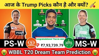 PSW vs MSW Dream11 TeamPS W vs MS W Dream11 WBBLPSW vs MSW Dream11 Team Today Match Prediction [upl. by Oiracam]