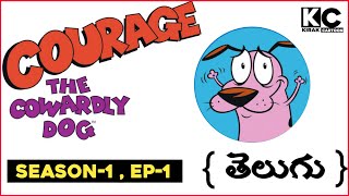 Courage the Cowardly Dog in teluguSeason 1Episode 1A Night at katz motelTelugu kirak cartoon [upl. by Annahsar]