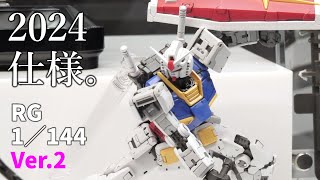 これが最新式のRG 1144ガンダムだ！「RG RX782 ガンダム Ver20」詳細な造形とダイナミックな動きが同居 静岡ホビーショー2024 [upl. by Meesaw518]