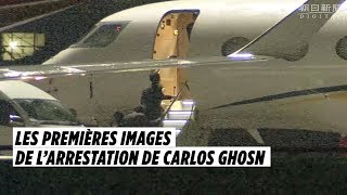 Les premières images de larrestation de Carlos Ghosn [upl. by Artemus43]