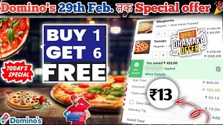 Buy 1 pizza amp Get 6 pizza🆓🆓🆓🥳Dominos pizza offerDominos pizza offers for todaydominos coupon co [upl. by Allx638]