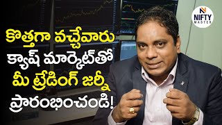 16How to trade with Cash Market I Beginners I Nifty Master I Murthy Naidu [upl. by Yanahs]