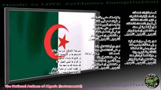 Algeria National Anthem quotQassamanquot INSTRUMENTAL with lyrics [upl. by Batholomew127]