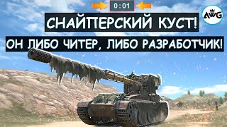 У НЕГО 0 НА ПОБЕДУ ЛУЧШЕЕ ЧТО Я ВИДЕЛ НА GRILLE 15 в Tanks blitz [upl. by Augustus]