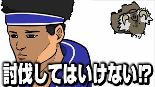 【新企画】ドスファンゴチキンレース【MHP2G】 [upl. by Leon552]