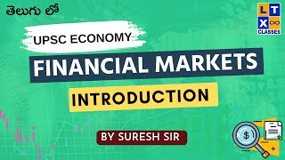 Financial Markets Introduction  UPSC Economy by Suresh Sir  New Batches for UPSC  Call 7893899553 [upl. by Macdougall675]