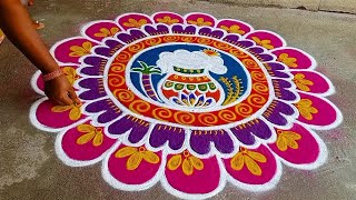 pongal special Rangoli designs 🙏🙏👍👍🌹🌹❤️ [upl. by Vilberg155]