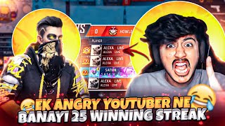 Angry Youtuber ki 25 Winning Streak tod paayenge kyaaa 😂🔥 [upl. by Emmeline]