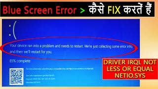 Blue Screen Error Windows 10 fix hindi  your device ran into a problem need to restart [upl. by Heddie]