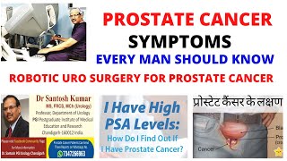 What is prostate cancer Information about prostate cancer treatment in Hindi  DrSantosh Kumar PGI [upl. by Kostman552]