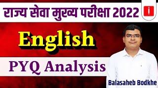 राज्य सेवा मुख्य परीक्षा परीक्षा 2022  English  Previous Year Question Analysis pyq [upl. by Mavra]