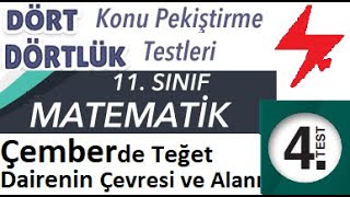 11 Sınıf Dört Dörtlük Pekiştirme Testleri  Çemberde Teğet Dairenin Çevresi ve Alanı 4 Test  4x4 [upl. by Nomad]