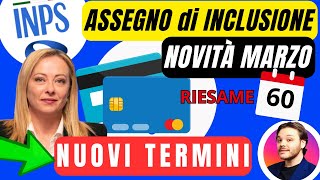 ASSEGNO DI INCLUSIONE 👉 NOVITÀ MARZO 🔴 DOPPIA CIRCOLARE INPS DOMANDE [upl. by Lamoureux130]