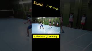 Smash Footwork shorts badminton badmintontraining Subscribe please 🙏 [upl. by Ennairej]