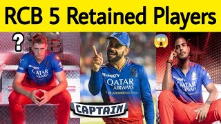 BREAKING  RCB Final 5 Retained Players Announced  Virat RCB Captain rcb viratkohli ipl2025 [upl. by Elocon]