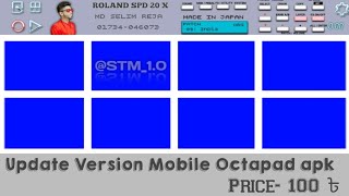 Mobile Octapad Pro apk Update Version Blue Themes  মোবাইল অক্টোপ্যাড ডাউনলোড STM10 [upl. by Orion847]