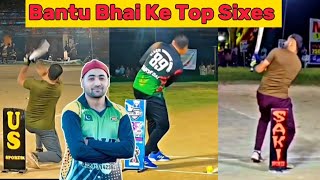 Bantu Bhai Ke Batting Bantu Bhai Ke Flick Shot Bantu Bhai Ke Top Sixes [upl. by Ydnec]