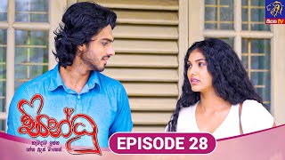 Sindhu  සින්ධූ  EPISODE 28  14th October 2024  Siyatha TV teledrama [upl. by Nnaid]