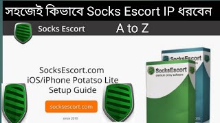 How to use SocksEscort IP 2024। Best Socks Proxy Server For Survey Cpa।Creative IT Section [upl. by Esli107]