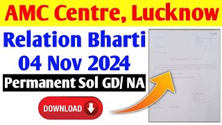 AMC Centre Lucknow Relation Bharti 2024  Army Medical Corps Relation Bharti 202425 PDF [upl. by Retepnhoj]