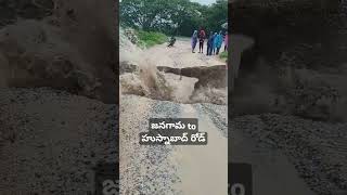 Jangaon to Husnabad Road  rain raineffect telangana heavyrain djfolk trending trendingshorts [upl. by Annohsak641]