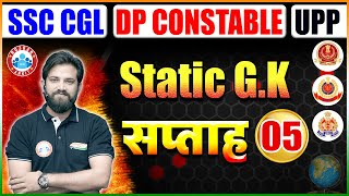 Static GK  Static GK Most Important Questions  General Knowledge  Static GK by Naveen Sir [upl. by Imuy]