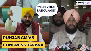 Bhagwant Mann Vs Partap Singh Bajwa Heated Argument Erupts Inside Punjab Assembly [upl. by Nnaylrebmik269]