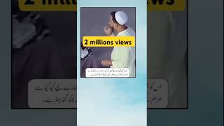 حرام سے سوکھی روٹی کا لقمہ لاکھ گنا بہتر ہے shorts walid baap yt trending youtubeshorts [upl. by Siednarb218]