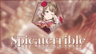 Spicaterrible スピカテリブル  Kotori Minami  KANROMESP  Lyrics [upl. by Faletti]