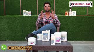 PIGEON SPORTS SUPPLEMENTS FULL DETAILED VIDEO KABOOTAR BAAZI JEETNE KE LEA PRODUCTS DETAIL ME [upl. by Fortier]