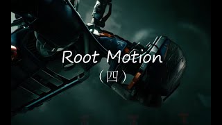 【Unity Root Motion 04】Root Motion（Generic）基础设置：旋转和位移的Bake Into Pose、Based Upon、Offset [upl. by Xonnel]