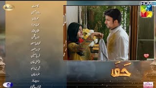 New Episode 19 Teaser  Review 1  Drama Ep 18 Promo Review By 60 K View Drama [upl. by Hadihahs965]