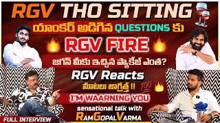 RGV FULL FIRED FULL INTERVIEW 💥🔥 జగన్ దగ్గర ప్యాకేజ్ ఎంత తీసుకున్నావ్  VYUHAM MANAMANTHAMEDIA [upl. by Joanie]