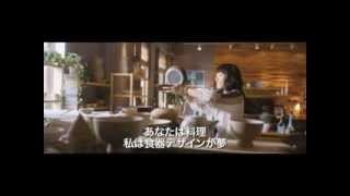 映画『最後の晩餐』予告編 [upl. by Ydac]