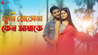 Tumi Bojhona Keno Amake  Official Music Video  Prashmita Paul Barenya Saha Puja Dutta Pavel Deb [upl. by Kcirdez234]