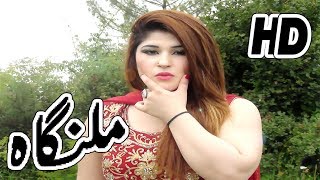 Malanga  Khushboo  Pashto Song  HD Video [upl. by Lekim]