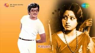 Kalyani  Lalitha Kalaradhanalo song [upl. by Tirb]