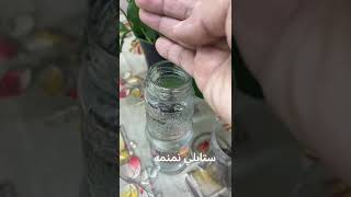 التخلص من روائح الفم وقرقرة البطن🍶🫙🍶🪆 [upl. by Lea448]