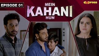 Mein Kahani Hun  Episode 1 Eng Sub Faysal Quraishi  Beenish Chauhan  4th Sep 2023  Express TV [upl. by Enidan]