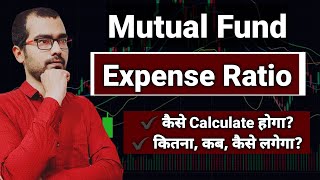 Mutual Fund Expense Ratio कैसे Calculate होगा कब और कैसे कितना कटेगा [upl. by Nirrek]