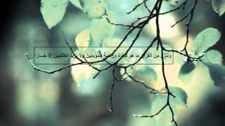 Powerful Quran DUAA to Expel Evil Energy Out of Your Body amp House  Abdul Ati Al Hasani [upl. by Ttelrats]