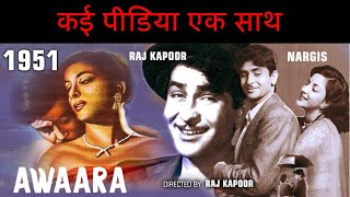 Awaara  Official Trailer 31 interesting facts  Blockbuster  1951 Movie  Raj kapoor  Nargis [upl. by Ylevol]