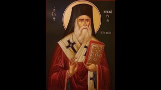 Saint Nectarios of Aegina [upl. by Nevins]