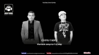 Khmerak Sreymonសុំទោស Sorry  ft dj Kdep  khmer Song [upl. by Notxarb]