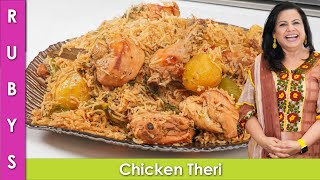 Chicken Theri Recipe in Urdu Hindi  RKK [upl. by Elson]