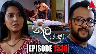 Neela Pabalu නීල පබළු  Episode 1536  27th May 2024  Sirasa TV [upl. by Bren353]